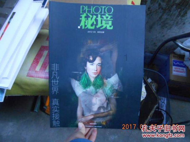 淅川县龙城街道卫生院对辖区村室进行安全生产检查