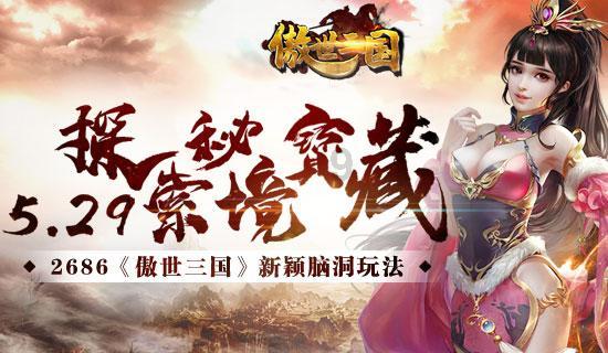 万词王