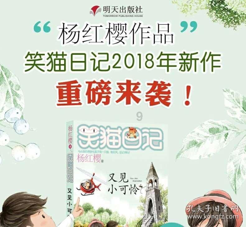 浣小亲益生菌粉固体饮料的成分有哪些?