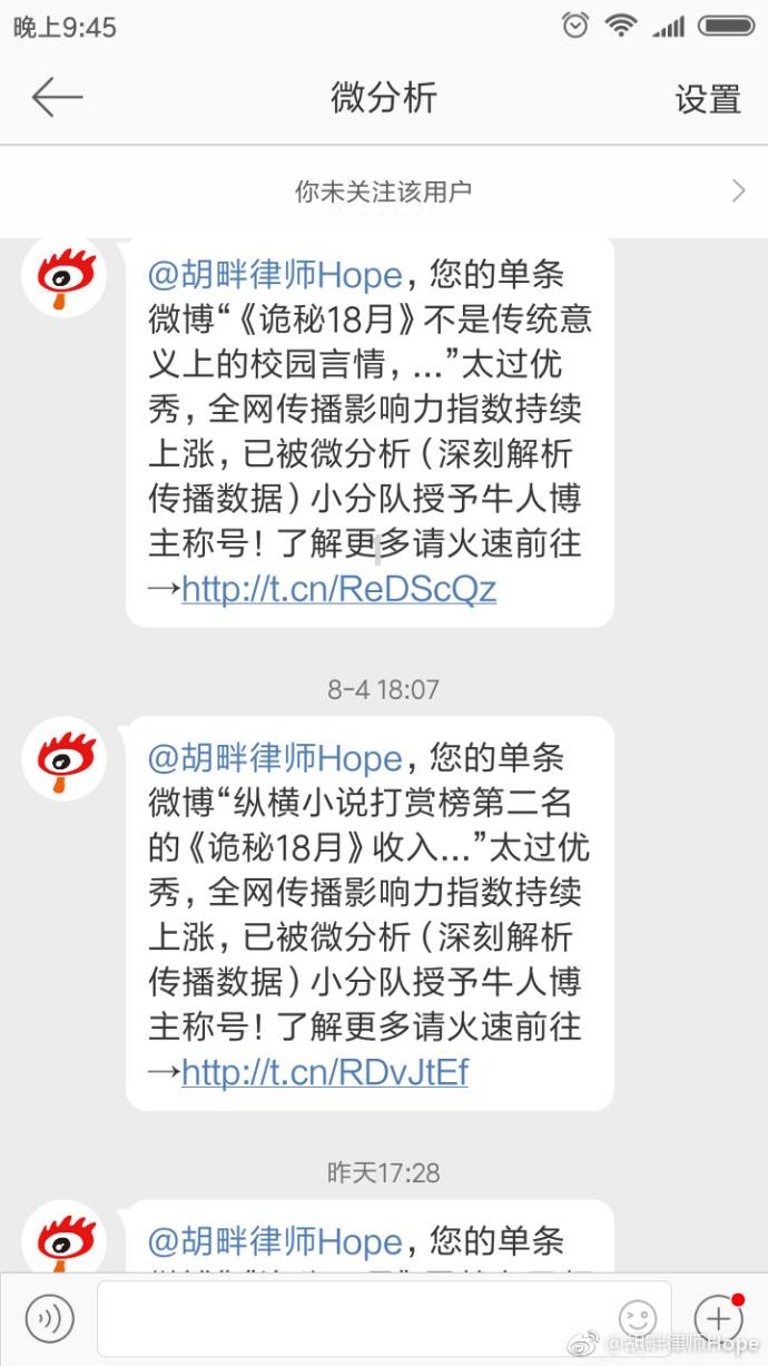 夏季热带海滩逃生