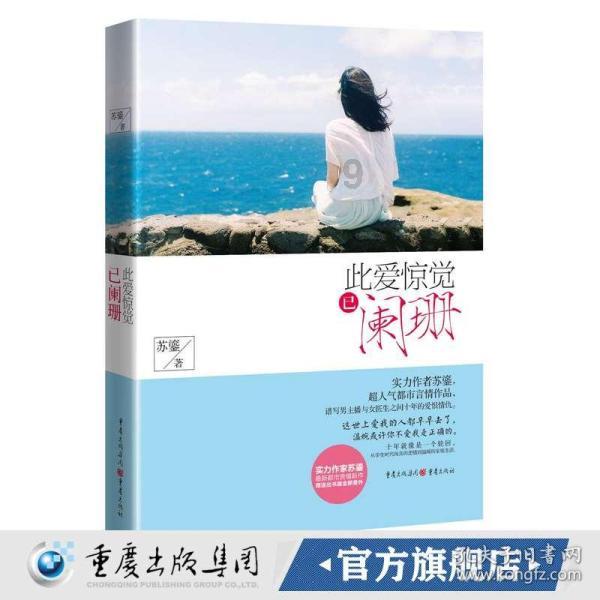 幻世录2