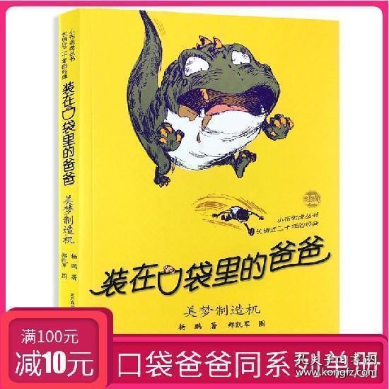 中证协要求券商统计 2022年及2023年IPO保荐承销费金额