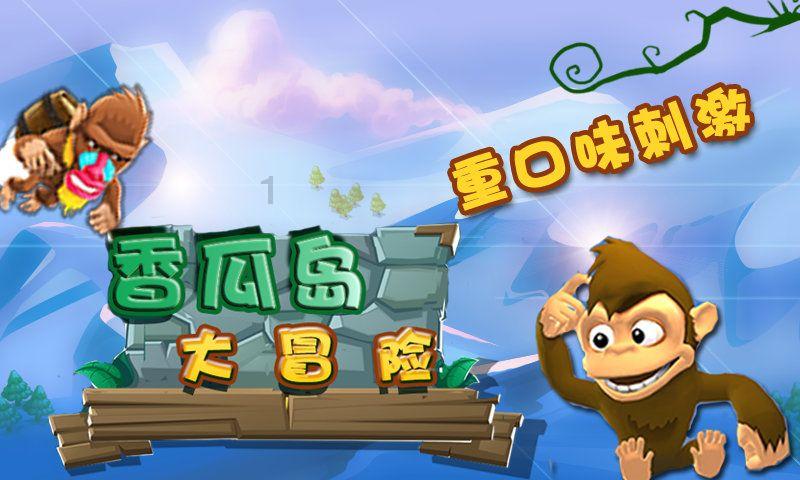 错别字大追捕