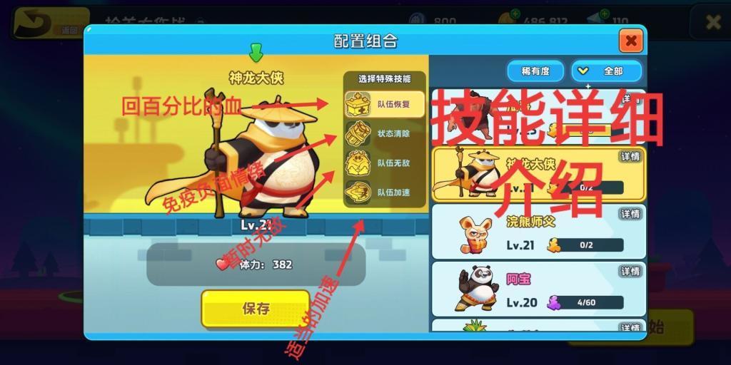 三小只僵尸的游戏时间4