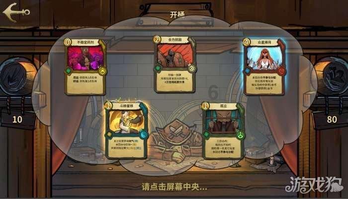 逍遥觅仙