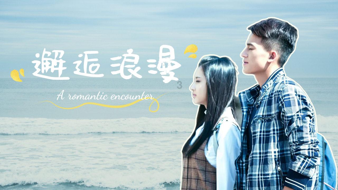 摇摆直升机比赛