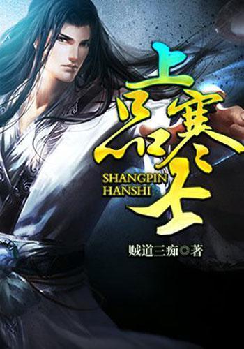 山乡寻年味 文旅迎新年