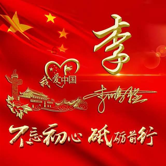 成都东部新区:迎春送福活动正式启动