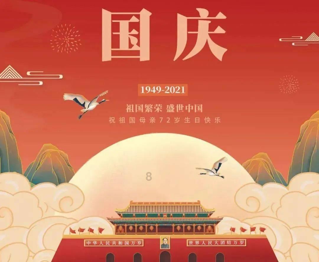 火影忍者冒险传2