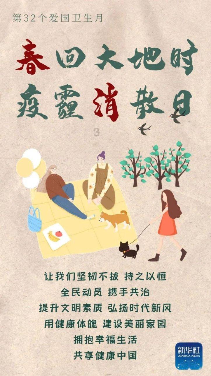 生肖兔2024年1月份爱情运势逆袭崛起