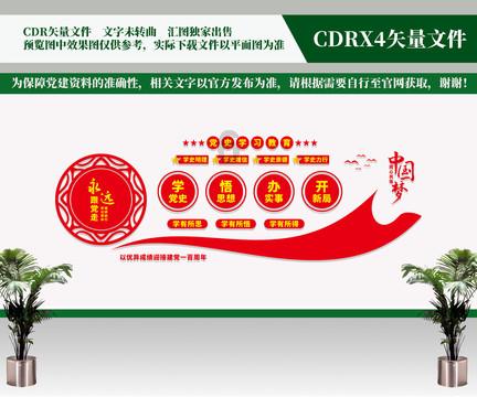 东京股市微幅波动