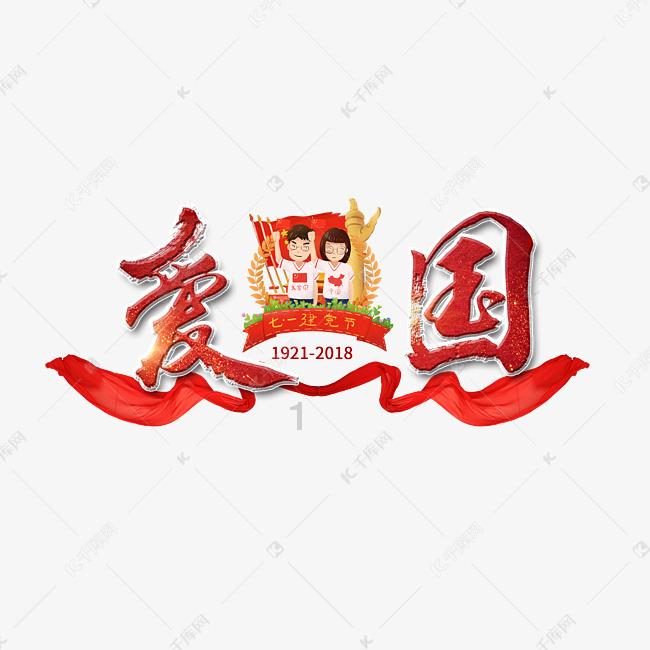 极速赛车找不同