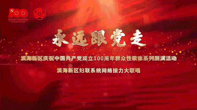 放飞自我，振奋斗志，追逐目标