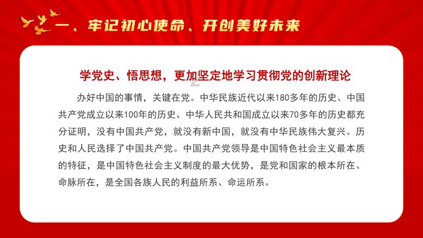 巫师3：狂猎