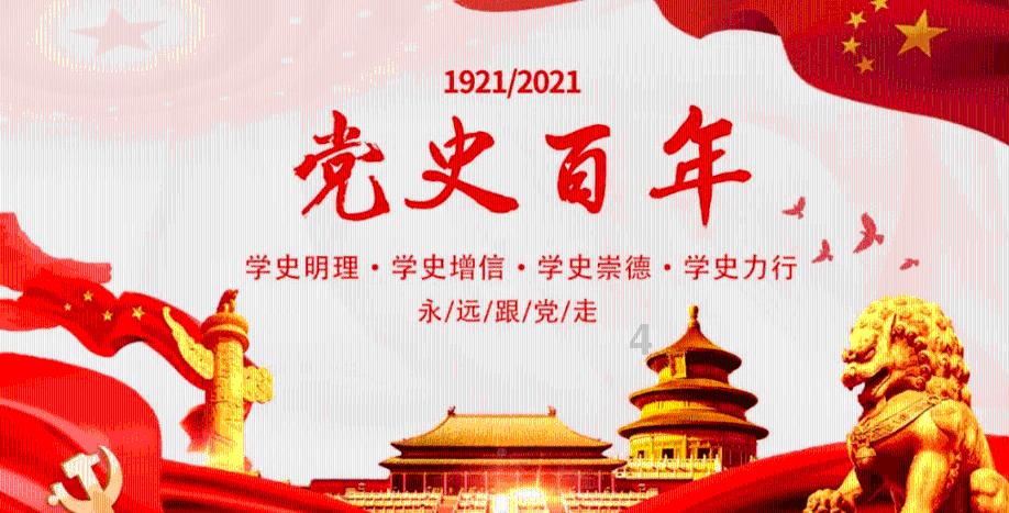 奔跑吧兄弟第四季