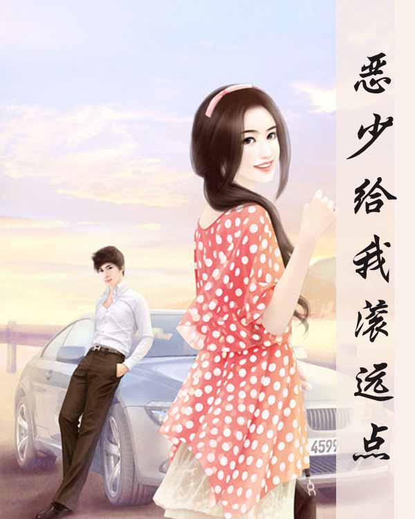 割绳子吃寿司